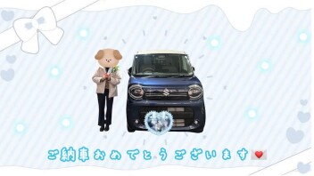 ワゴンアールスマイルご納車おめでとうございます✨