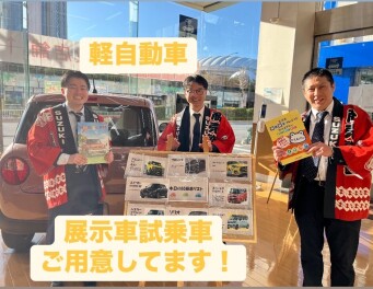 軽自動車試乗車展示車沢山ございます