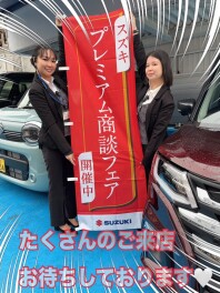 今週末も展示会開催中！！