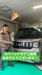 スペーシアギアご納車させていただきました
