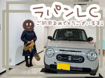 ラパンご納車でした！