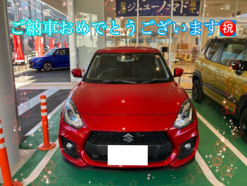 スイフトスポーツ納車しました