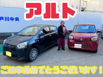 ☆アルトご納車☆