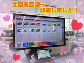 ❣新しく大型モニター設置しました❣