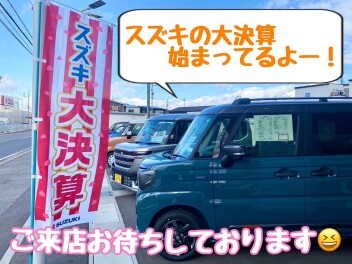 ディーラーの２月３月といえば・・
