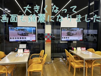 大型モニター見やすくなってます！