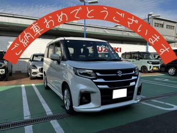 祝☆納車！！