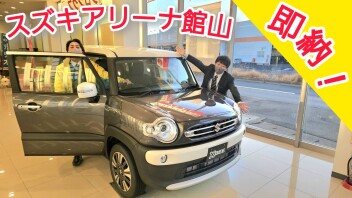 即納車あります！！