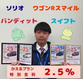 プレミアム商談会開催中！！