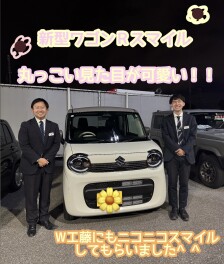 ☆★☆みなさまに嬉しいお知らせが、、！！！☆★☆