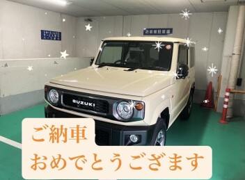 ジムニーご納車させていただきました