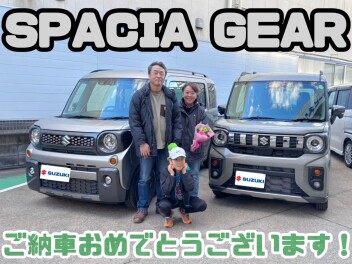 ☆スペーシアギアご納車☆
