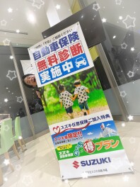 保険診断でカレーをプレゼント中！