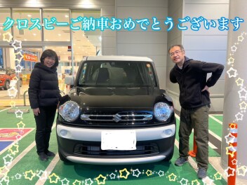 クロスビー納車しました