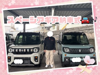 スペーシアギアご納車おめでとうございます！！☆彡