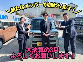 新たなメンバーが加わりました！