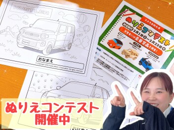 ぬりえコンテスト開催中