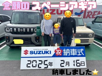 ギア納車しました(*^-^*)