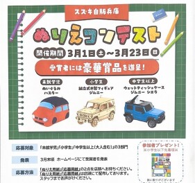 点検の待ち時間に・・・