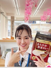 保険診断でカレーライスがもらえる