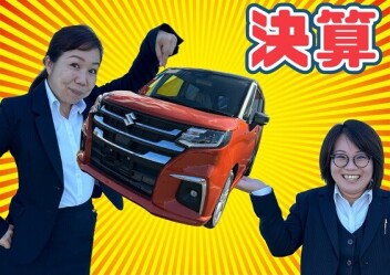 スズキの日