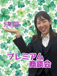 決算★スズキの日