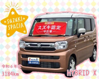 ☆　中古車　おすすめ車ご紹介　☆