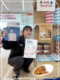 保険診断会のご案内