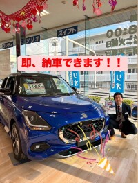 スイフト今がチャンス！！