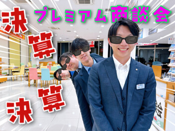 ★とにかく来てほしい★