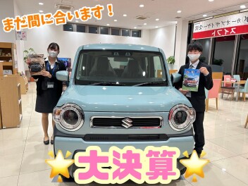 大決算まだ間に合います！今週末はアリーナ君津へ！！！