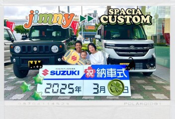 スペーシアカスタム納車式★