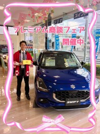 プレミアムフ商談フェア　週末はアリーナ那覇国場へ