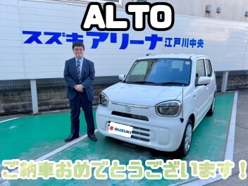 ☆アルトご納車☆