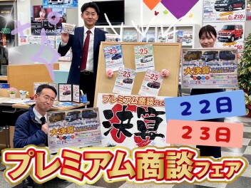土・日はイベント開催！スズキアリーナ館林松原店へGOー！！