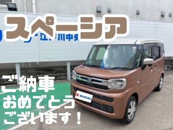 ☆スペーシアご納車☆