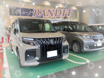 ソリオバンディットお乗り換え！！