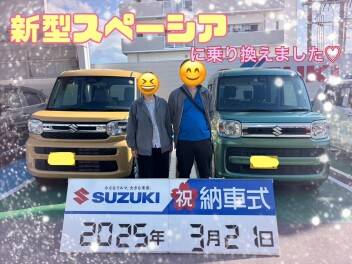 新型スペーシアに乗り換えで安くなりました！！
