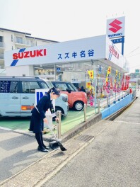 環境活動