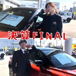 【最終】決算商談会のご案内