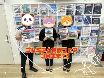 スズキプレミアム商談フェアが残り３日！？週末はスズキへ！！