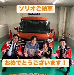 ソリオご納車させていただきました！