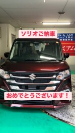ソリオご納車させていただきました