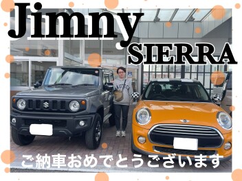 【ジムニーシエラ】S様ご納車おめでとうございます！