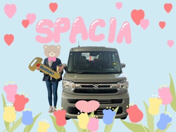 スペーシアご納車おめでとうございます✨
