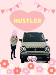 ハスラーご納車おめでとうございます✨
