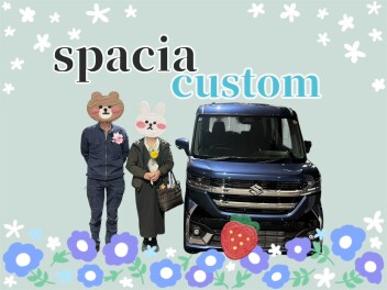 スペーシアカスタムご納車おめでとうございます✨