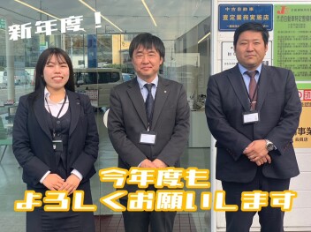 おはよう４月☆定休日が変わります☆