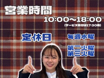 ★　４月より変更　★