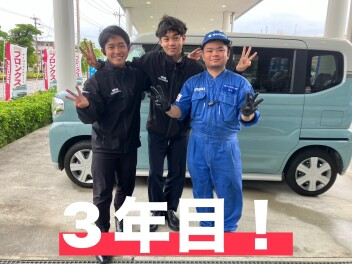新年度！
